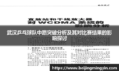 英国威廉希尔williamhill体育